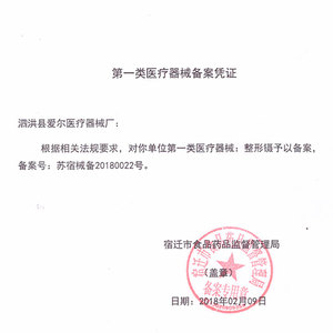 Pinzas Ortopédicas Xsj con Plataforma Dentada de Grado Médico para Cirugía de Párpado Doble - Product Image 4