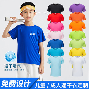 Kids' Lightweight Breathable Quick Dry Short Sleeve T-Shirt Solid Color Polyester Round Neck School Uniforms - Product Image 2