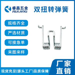 Soporte de Extensión para Ventilador de Coche Ruijing, de Acero Inoxidable con Doble Resorte de Torsión, 1-100gf - Product Image 2