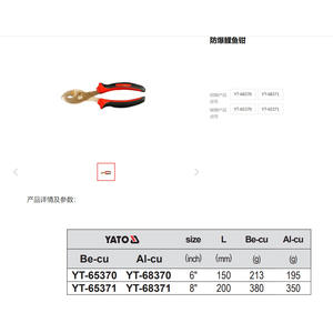 Alicates de Corte Diagonal Industriales Yato a Prueba de Explosiones de 6 Pulgadas de Aleación de Aluminio YT-65370 - Product Image 1