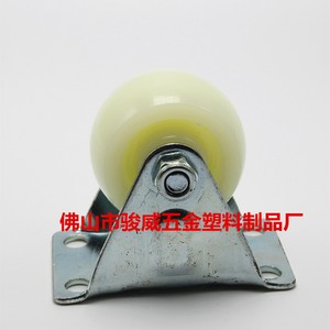 Junwei Furniture Caster 40 Mm Nylon Rigid <b>Wheel</b> <b>For</b> <b>Table</b> Chair Cabinet - Product Image 2