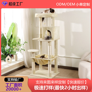 Árbol para gatos con nido de 4 niveles, color sólido, rascador duradero para gatos de interior - Product Image 5
