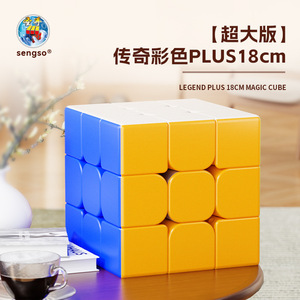 ลูกบาศก์รูบิค 3x3 ขนาด 18 ซม. รุ่น Legendary Plus หมุนลื่น เสริมสร้างพัฒนาการสมอง เหมาะสำหรับผู้เริ่มต้น - Product Image 2