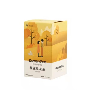 High quality custom printed cardboard tea bag paper box