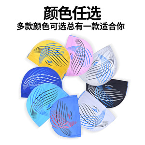 Qilang Bonnet de bain imprimé en PU, unisexe, doux et élastique, pour l'entraînement à la natation - Product Image 5