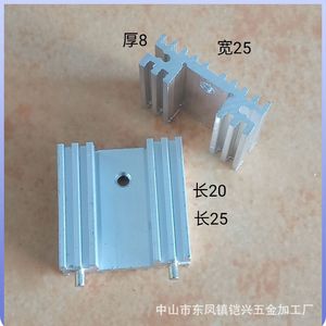 ฮีทซิงค์อะลูมิเนียม To220 ขนาด 25x8x25 มม. สำหรับทรานซิสเตอร์ SCR มอสเฟต ซีเนอร์ไดโอด แบบติดตั้งบนพื้นผิว ประสิทธิภาพสูง - Product Image 5