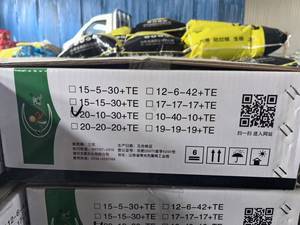 Макроэлементное водорастворимое удобрение NPK 15-15-30+TE, оптовый поставщик для международных импортеров и экспортеров, производство Китай, Шаньдун - Product Image 5