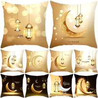 Housse de coussin décorative en polyester Eid Mubarak Ramadan Kareem 45x45CM, coussin doux
