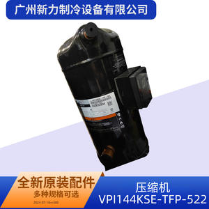 Compresor Copeland VPI144KSE-TFP-522 para Aire Acondicionado Central, Pieza de Repuesto - Product Image 5