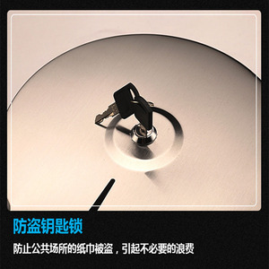 Stainless Steel Large Roll Toilet <b>Paper</b> <b>Holder</b> Circular Wall Mounted Waterproof Commercial Model - Product Image 5