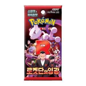 En Stock, Caja Original, Película Original, Envío Gratis, SV10 The Glory Team Rocket, Tarjetas Coleccionables de Papel - Product Image 6