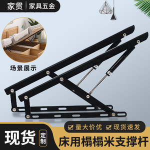 Vérins hydrauliques à gaz pour lit avec rangement, tiges de support de levage en acier allié noir - Product Image 3