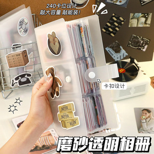 Álbum de fotos 6 en 1, transparente mate, almacenamiento de fotos DIY para álbum de fotos ordinario con capacidad para 20 páginas, de 100 a 200 fotos - Product Image 5