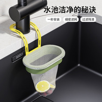 En gros, Accessoires pour la maison de Ningbo : Passoire d'évier de cuisine avec sac filtrant en maille pour le lavage et le séchage des légumes et des fruits