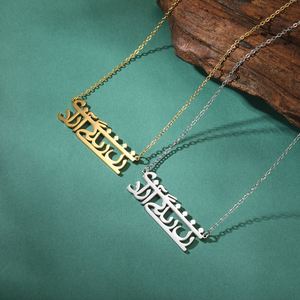 Collier pendentif Myshape Poème Persan Femme Vie Liberté Calligraphie Farsi Acier Inoxydable Bijoux Ethniques Vintage - Product Image 2