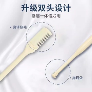 Nose Hair Trimmer Plastic Manual Safety Dual <b>Head</b> For Nose And Ear Shaving Tool - Product Image 2