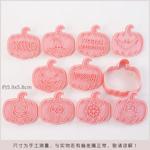 <span class=keywords><strong>Emporte</strong></span>-pièces à biscuits de dessin animé d'<span class=keywords><strong>Halloween</strong></span>, style I, lot de 10 <span class=keywords><strong>emporte</strong></span>-pièces à biscuits <span class=keywords><strong>citrouille</strong></span> et fantôme, outils de pressage pour la pâtisserie en pâte d'amande - Product Image 4