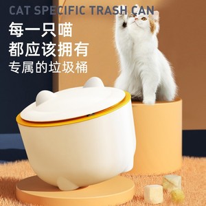 Cat Litter Bin With Lid Odor Control Plastic Pet Waste Disposal <b>Container</b> For Cats <b>Small</b> Size - Product Image 4