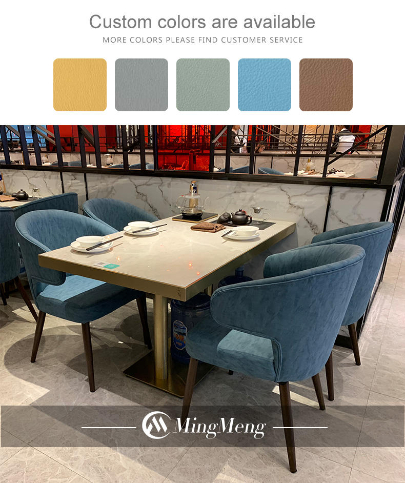 เก้าอี้