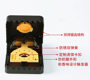 Piège à souris réutilisable en plastique pour petits rongeurs, avec système de capture rapide, lutte efficace contre les nuisibles pour la maison - Product Image 6