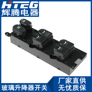 สวิตช์กระจกไฟฟ้า Hteg รุ่น 93570-2L910 สำหรับรถยนต์ฮุนได i30 12V สวิตช์ไฟฟ้าอัตโนมัติ - Product Image 2
