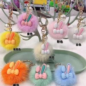 Porte-clés mignon avec oreilles de lapin en perles, pompon en fausse fourrure moelleuse, pendentif pour femme, porte-clés avec oreilles de lapin et pompon - Product Image 4