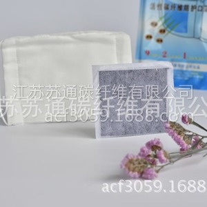 Masque en fibre de carbone activée Sutong, 9 couches, protection contre la poussière, filtre en tissu non tissé, fil de coton, jetable - Product Image 5