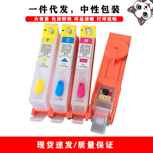 ตลับหมึกพิมพ์ Cloaked Cat 670 ใช้ได้กับเครื่องพิมพ์ Hp 3525 4615 4625 5525 6520 6525 670 สีและสีดำ เติมหมึกได้ - Product Image 1