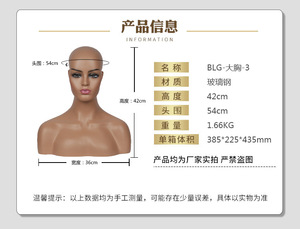 Commercio all'ingrosso realistico espositore parrucca femminile sorridente africano americano manichino testa in fibra di vetro spalle per <span class=keywords><strong>parrucche</strong></span> per il trucco dei capelli delle ragazze - Product Image 5