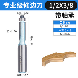 Cortadora de cinta para carpintería con rodamientos, máquina de grabado con cabezal de cuchilla recta alargada de doble hoja - Product Image 5