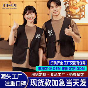 Customized Work Vests With Logo Printing For Men Team Activities Photography Tour Guide Service Catering Staff - Product Image 5