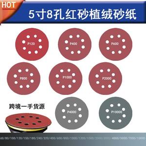 Discos de Lijado Rojos de 5 Pulgadas y 8 Agujeros, Abrasivos de Alúmina con Respaldo Adhesivo para Pulir Madera y Metal - Product Image 5