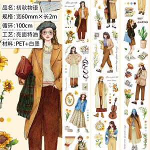 เทป1ม้วนสำหรับตกแต่งฮาโลวีนแบบ DIY เทป Washi สำหรับทำคู่มือทิวทัศน์ - Product Image 6