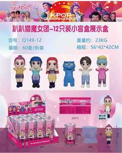 Set de 6/12 Figuras de Demon Hunters de KPop, Muñecos de <span class=keywords><strong>Anime</strong></span>, Decoración de Escritorio, Accesorios de Decoración para el Hogar y la Oficina - Product Image 2