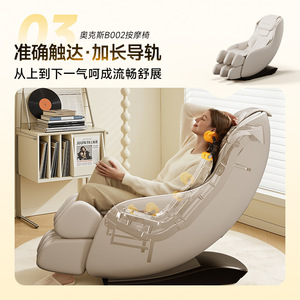 AUX Massage <b>Chair</b> <b>Small</b> Size 3D Roller Full Body Massage Home Use With Leg Airbags - Product Image 2