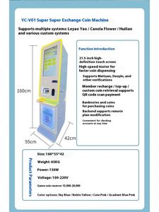 Máquina de Cambio de Monedas Automática Inteligente para Grupos de EE. UU. con Verificación de Nuevos Tonos y Cambio de Monedas para Juegos Operados con Monedas, 1 Año de Garantía en Inglés - Product Image 2