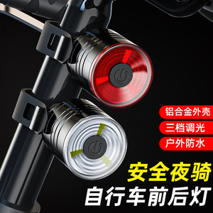 Aluminum Alloy Bicycle Front And Rear Light Led Waterproof Ip6 With 4 Modes For Night Riding Mountain <b>Bike</b> - Product Image 1