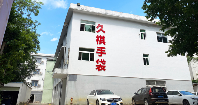 Shenzhen Jiuqi Bags Co., Ltd. logo