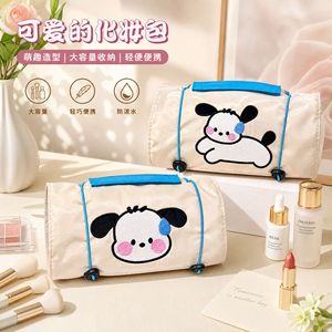 Linda bolsa de maquillaje bordada con forma de cachorro, bolsa de almacenamiento desmontable 4 en 1, bolsa de aseo portátil de gran capacidad para viajes - Product Image 5