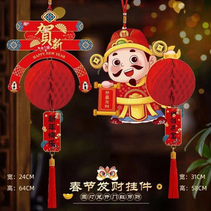 Lámpara Colgante 3D con Diseño de Panal de Abeja, 22cm X 55cm, para Decoraciones del Festival de Primavera, Diseño de León Rojo - Product Image 3