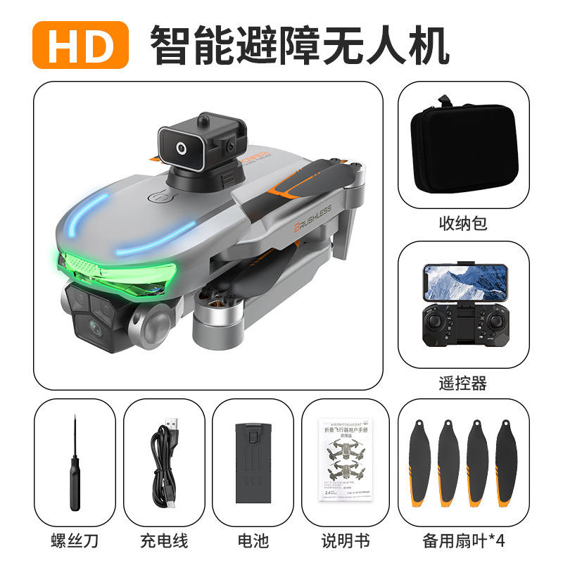 A17 Silver - Mirrorless Version [Brushless + Obstacle Avoidance + Optical Flow Adjustable Lens]