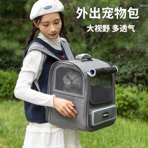 YBTOOpet <b>Cat</b> <b>Backpack</b> Foldable Breathable Oxford Pet Carrier Large Capacity For Travel With <b>Cats</b> Dogs - Product Image 2