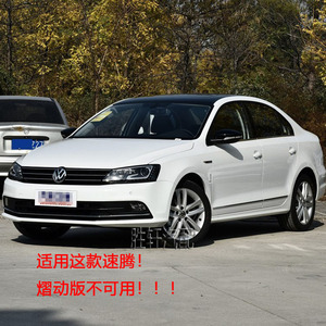 Cubierta de gancho de remolque para Volkswagen Sagitar, cubierta de enganche de remolque para parachoques delantero y trasero, material ABS, compatible con modelos VW 2015 2018 - Product Image 5
