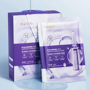 Esencia Facial <span class=keywords><strong>OPOSI</strong></span>, Nueva, Suave, Delicada, Hidratante, con Ácido Hialurónico, Esencia Acuática, Mascarilla Facial - Product Image 1