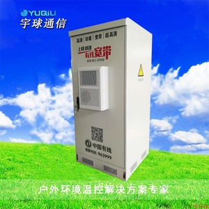 Gabinete de baterías para exteriores YUQIU IP54 resistente a la intemperie para equipos de telecomunicaciones - Product Image 1