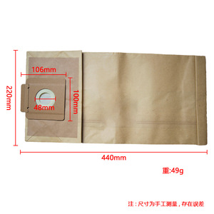 ถุงกระดาษสำหรับเครื่องดูดฝุ่น 437x162 มม. รู 52 มม. น้ำหนัก 28 กรัม สำหรับกรองฝุ่นในบ้าน - Product Image 3