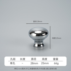 Furniture Handle Round Single Hole 28mm Diameter 25mm Height Black Cabinet <b>Drawer</b> <b>Knob</b> Minimalist Style - Product Image 4