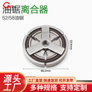 ดรัมคลัตช์เลื่อยยนต์ 52/58 ซีซี อะไหล่ทดแทนเครื่องยนต์เบนซินมาตรฐาน - Product Image 4