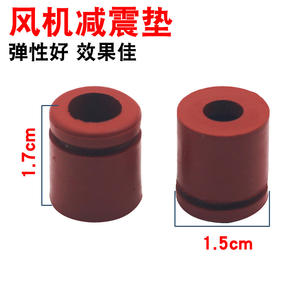 Accessoires pour chaudière à gaz murale, coussinets anti-vibrations pour ventilateur avec clips anti-vibrations pour pièces de chauffage domestique - Product Image 2