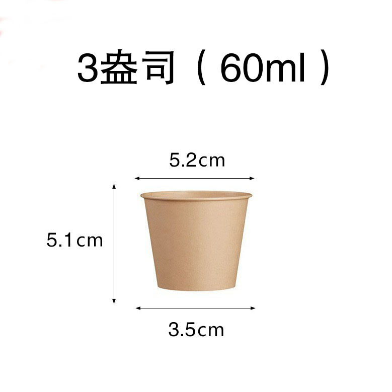 3 onzas 60ml [piel de vaca]